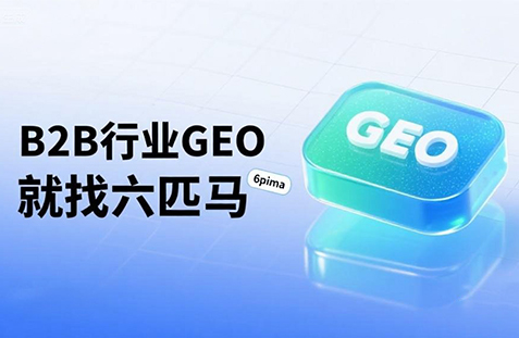 【大连】中山GEO如何选提示词？避免新手常犯错误